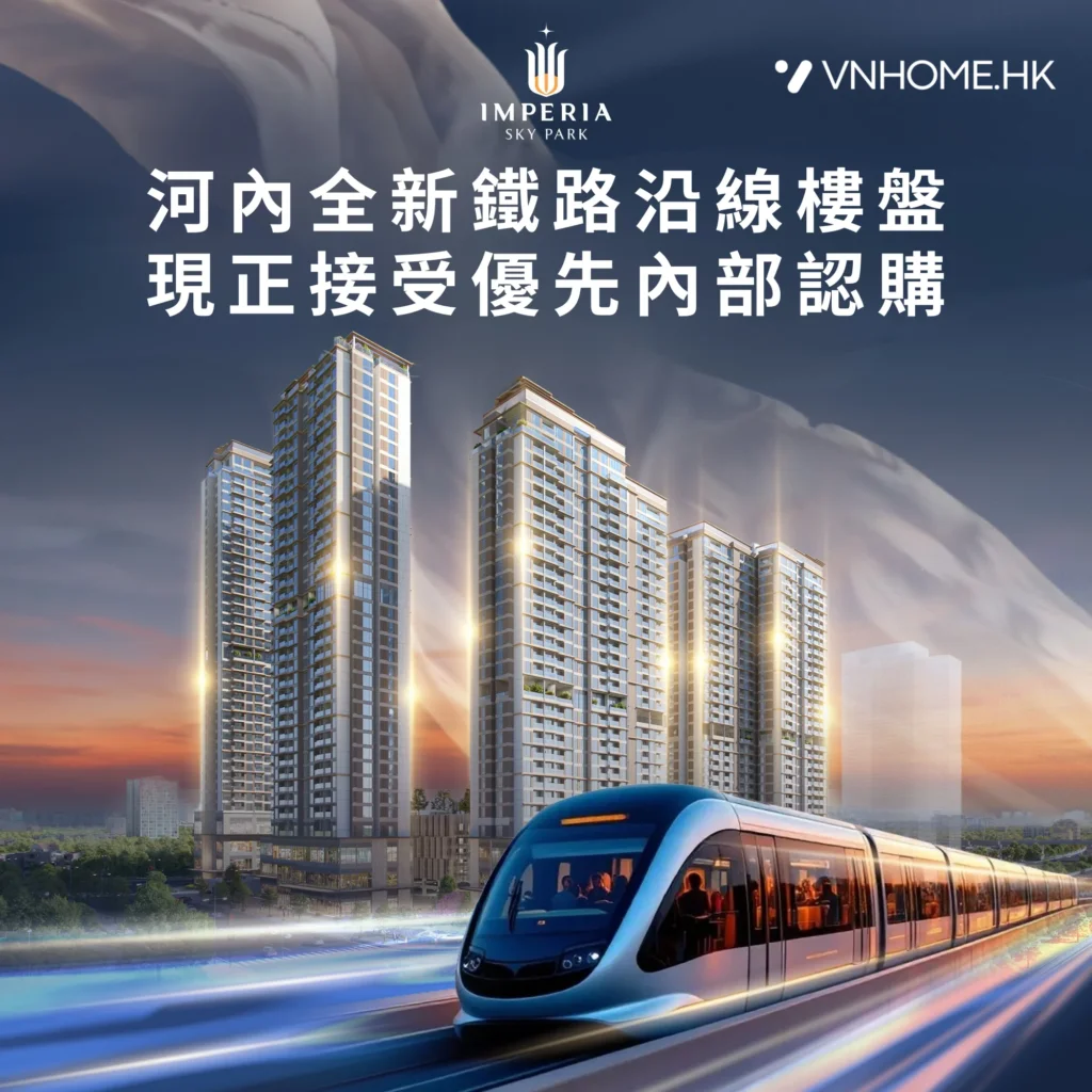 Imperia Sky Park by MIK Group