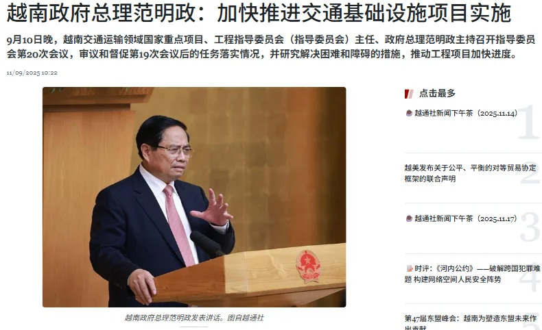 基礎建設地鐵、高速公路如何重塑越南房產價值