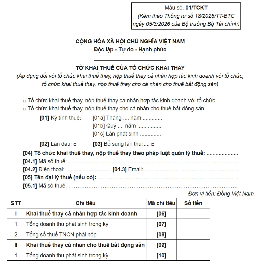 01/TCKT 稅務申報表
